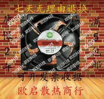 New Shanghai Sakura Mu IM18060HA2 ha3l 220V 380V fan industrial cooling fan
