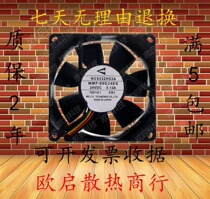 New Mitsubishi 8025 24v MMF-08C24DH DS MMF-08D 08G24ES TS cooling fan