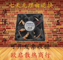 New BAIKEFAN DBA08025B24G 8025 8CM DC24V 0 23A converter cooling fan