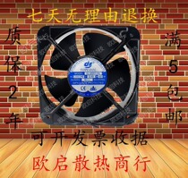 Original TOPCOOL GL18060HB2 AC220 240V large air volume metal frame cooling fan