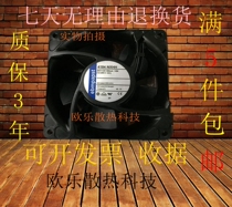 New original dress EBMPAPST fan 4184NXHH 24V 12W 12W 12CM 12CM aluminium frame cooling fan