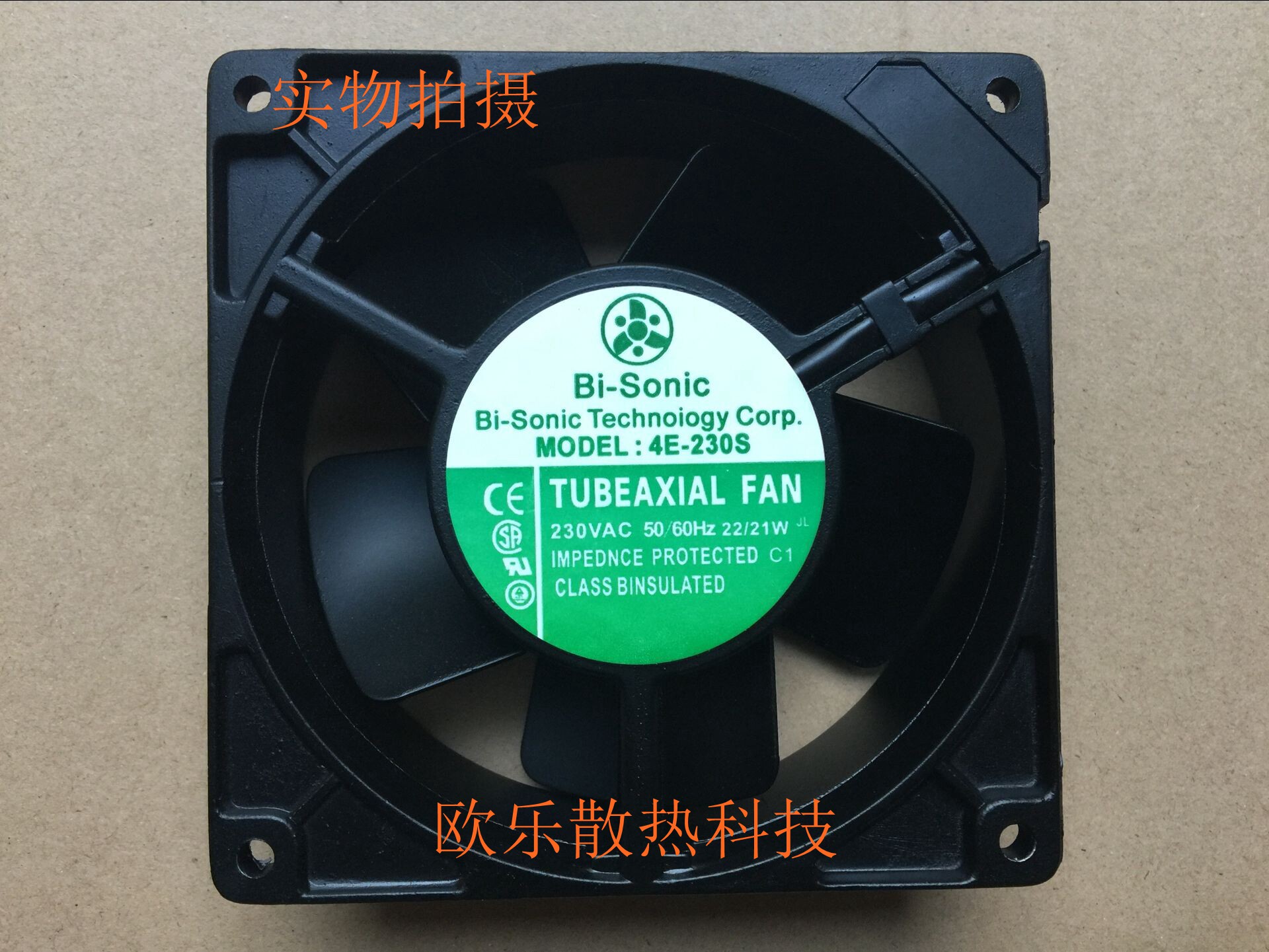 Taiwan Bairui 4E-230B 02 230S 4C-230HB 380HB High Temperature Resistant Metal 230V 380V