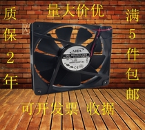 Original ADDA ADN512UB-A91 A90 A9B 13CM 13525 12V 0 44A cooling fan
