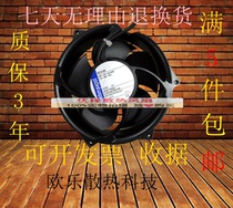 Original dress German ebmpapst 17CM 24V 36W 6314HR ABB frequency converter cooling fan