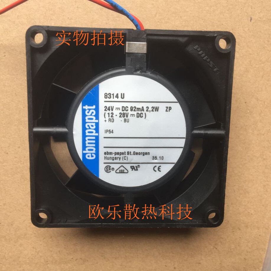Original german EBMPAPST inverter fan TYP8314 19H HR HL H U 8032 DC24V
