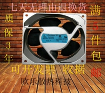 Servo Centautr CN52B5 CN60B2 B31 CNJ60B5 CN48B3 D5 cooling fan 220V