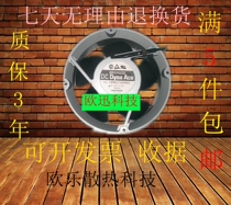 Japan Sanyo 109E1712H501 17251 12V 1 2A Aluminum frame radiating fan 109E5715H506