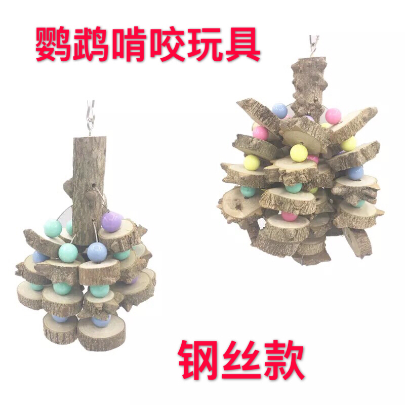 Vẹt lớn, vừa và nhỏ, đồ chơi chống cắn, hoa tự nhiên thuần khiết, đồ chơi bằng gỗ, đồ chơi vẹt cười - Chim & Chăm sóc chim Supplies các loại máng ăn cho gà
