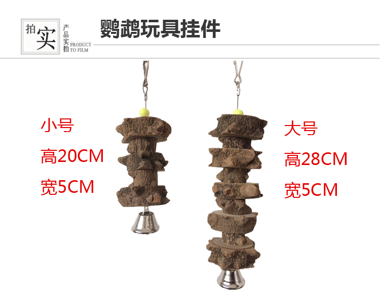Lớn, vừa và nhỏ vẹt đồ chơi chim cung cấp sức đề kháng để cắn chuỗi răng hàm hoa hoa chim đồ chơi chim vẹt cắn đồ chơi - Chim & Chăm sóc chim Supplies ban long chim