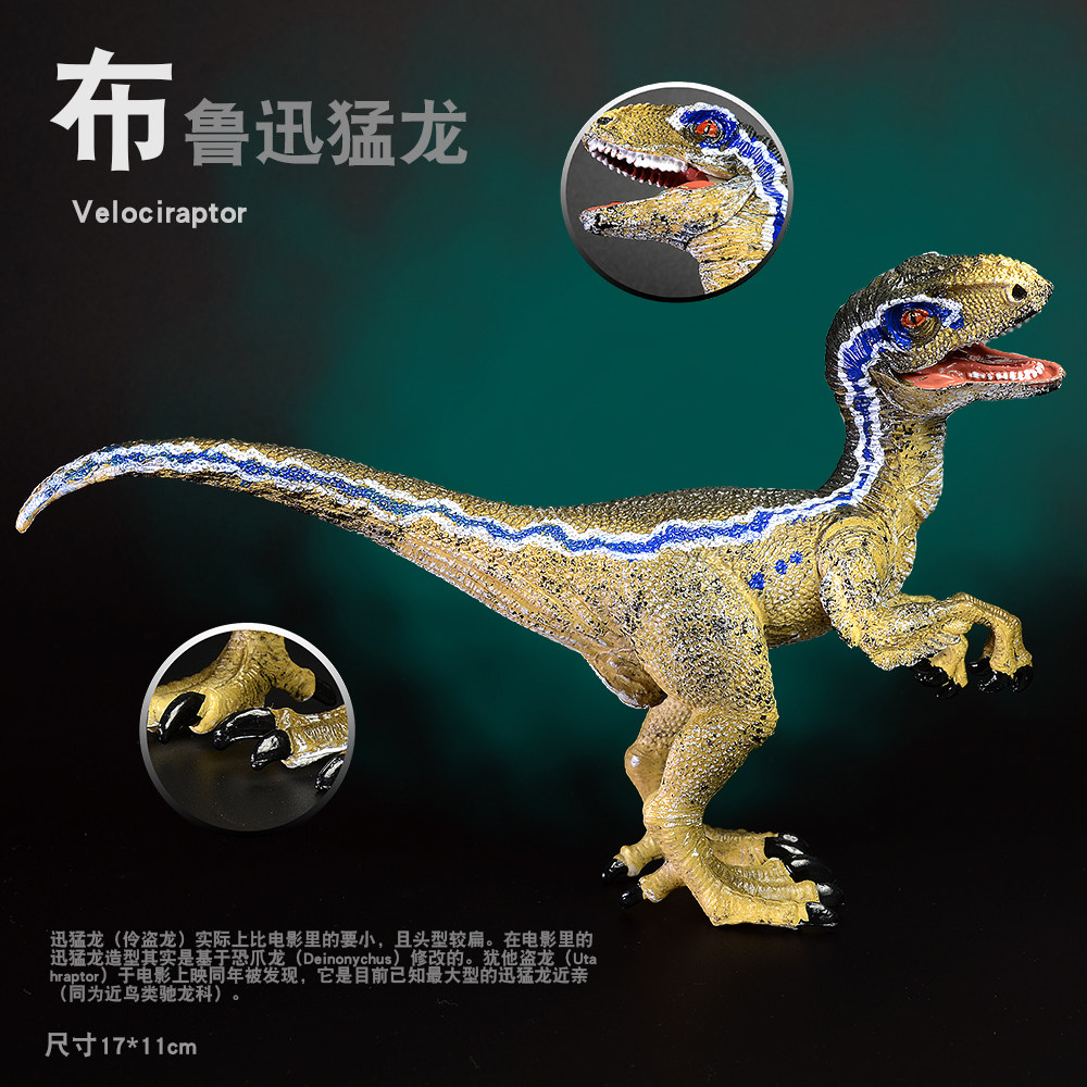 Xun Eng Dragon Dinosaur Model Small Blue Brow Meat Dinosaur Pendulum Toy Ornament