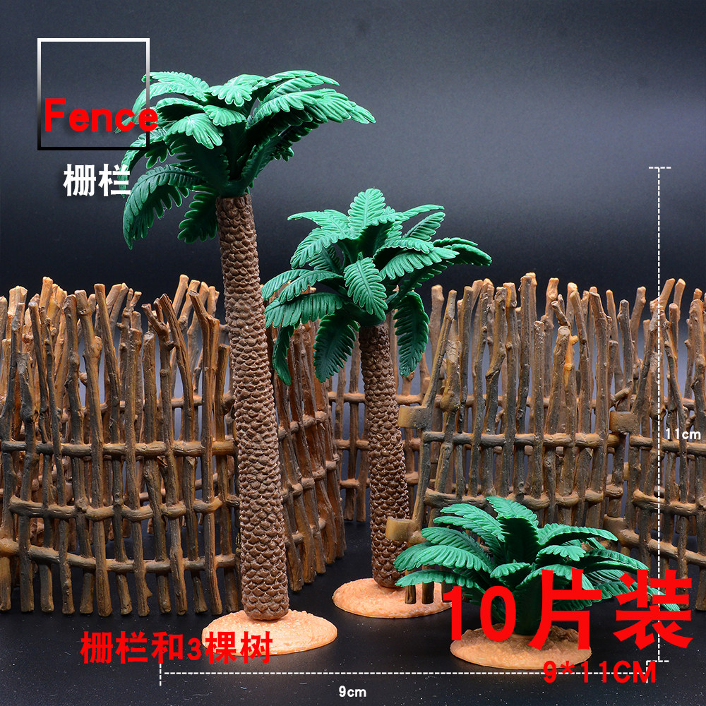 Plant simulation trees lawn grass grass accessories sand table model with scene DIY dinosaur toys children animals