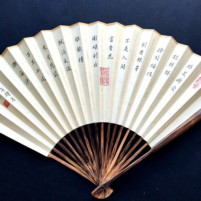 Hucuff Hall Folding Fan Block Letters Collection of Sanzi Naransexual Deverse Double-sided Handwritten hand-painted personality Customized