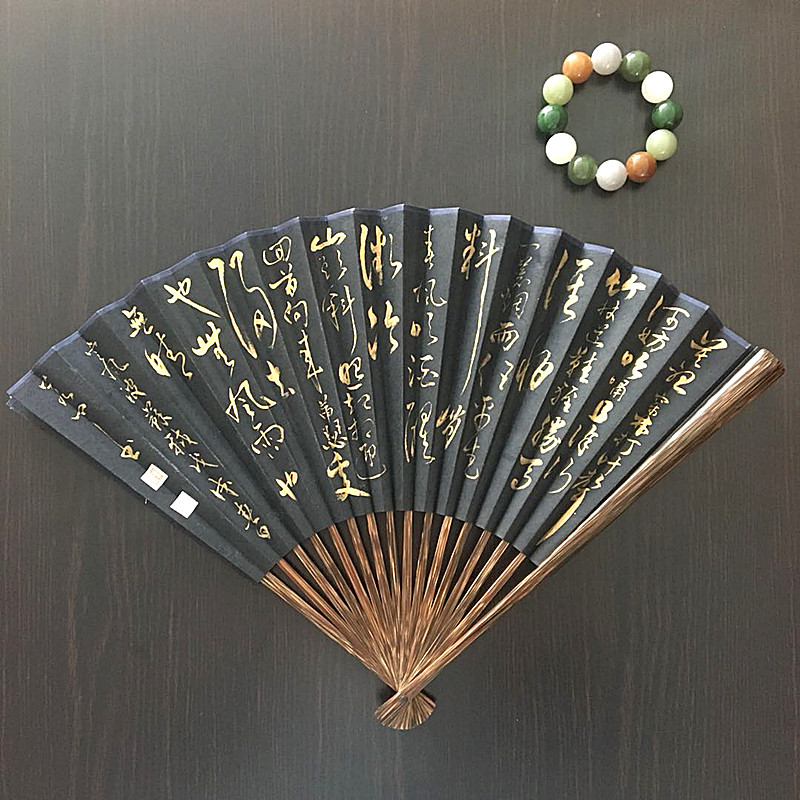 Hucuff Hall Folding Fan Fan Grass Book Set Storm Black Fan Face Gold Powder Writing Gift Fan Personality Customize
