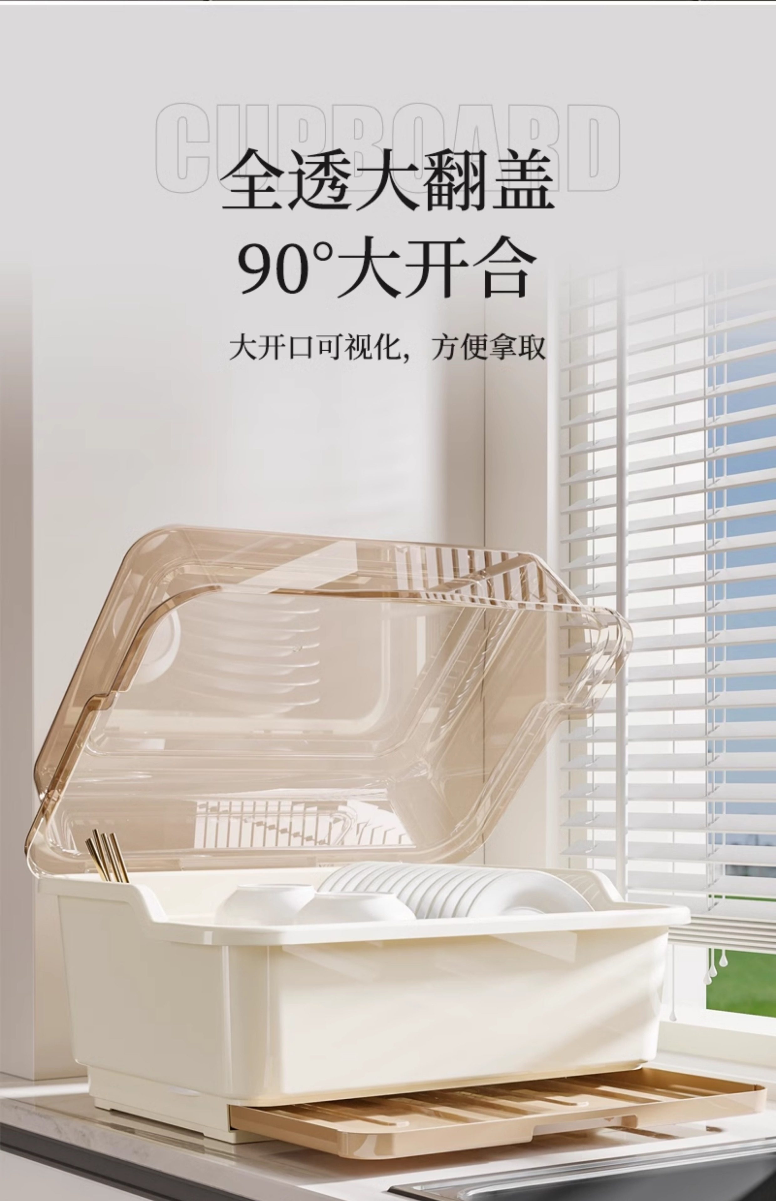 Сушилка 厨房置物架装碗筷收纳盒碗碟沥水架家用放碗箱碗盘收纳层架台面碗盘柜