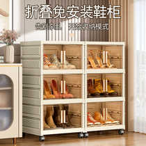 Installation-free all-in-one shoe cabinet multi-layer door entry door home indoor shoe rack foldable multi-functional storage rack