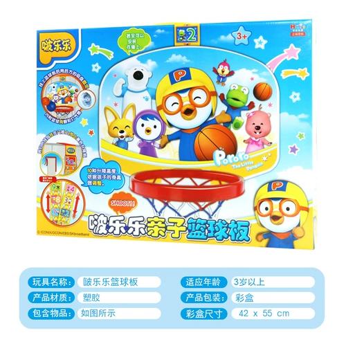 Баскетбольная форма, стойка, детская игрушка для мальчиков, 3 лет