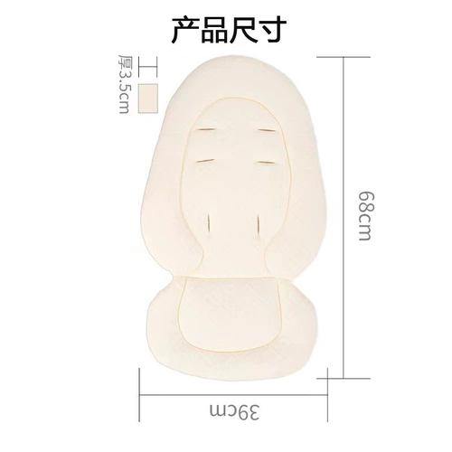 Зимняя подушка для выхода на улицу, универсальная тележка с аксессуарами, увеличенная толщина