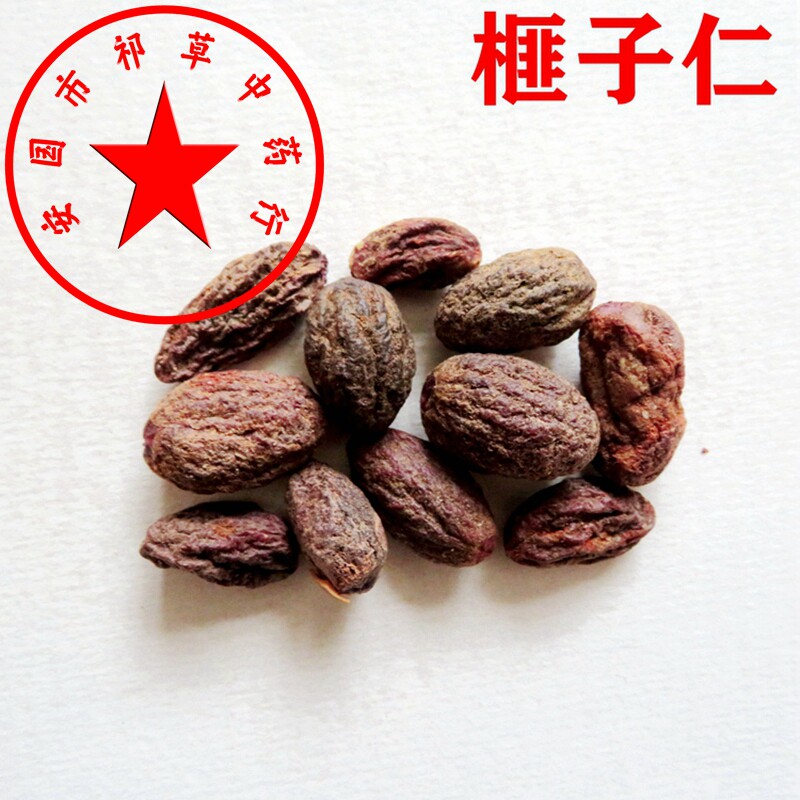 中藥材 榧子仁500克 榧子 香榧 赤果 玉山果 玉榧 野極子