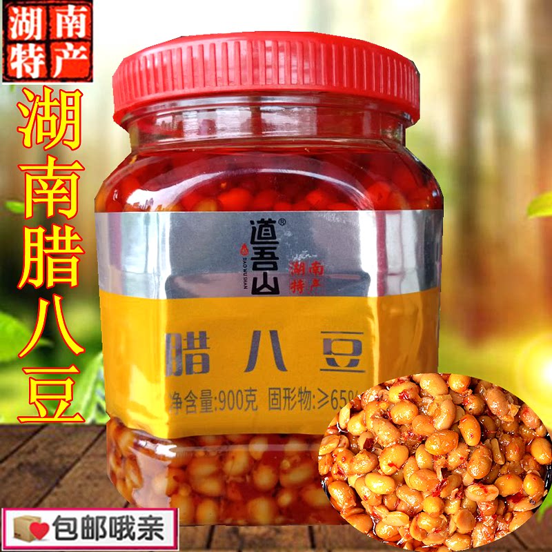 Hunan Special Products Spiced Spicy Wax 8-bean Doo Wu Mountain Liuyang Soybean Drum Farmhouse Homemade Seasoning Mixed Pasta Sauce Soybean Sauce