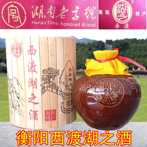West Ferry Lake Wine Beard Wine Hengyang Special Produce Rice Wine Yellow Wine Sweet Wine Glutinous Rice Mash Wine Old Character Dingya Wine