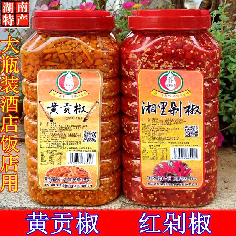 Hunan large barrel red chopped pepper pepper Hengdong three-changle pepper sauce steamed double colored fish head hot pot barbecue