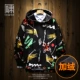 Tide thương hiệu đồng quê thủy triều hip hop mui trần áo len nam phong cách mũ trùm đầu hiphop cộng với áo khoác nhung dày quá khổ