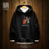 Толстовка с капюшоном с капюшоном, утепленная куртка, китайский стиль, с вышивкой