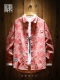 Мужская японская рубашка