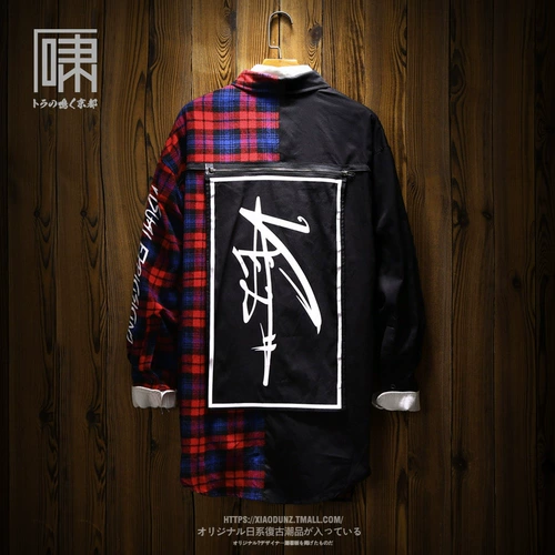 Tide, утепленная рубашка, удерживающая тепло длинная куртка