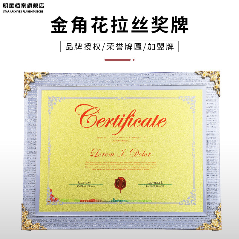 Golden Corner Flowers drawing Drawing Medals Custom Made Creative Wooden Care Medal Contest Awards Honors Authorized Plaque