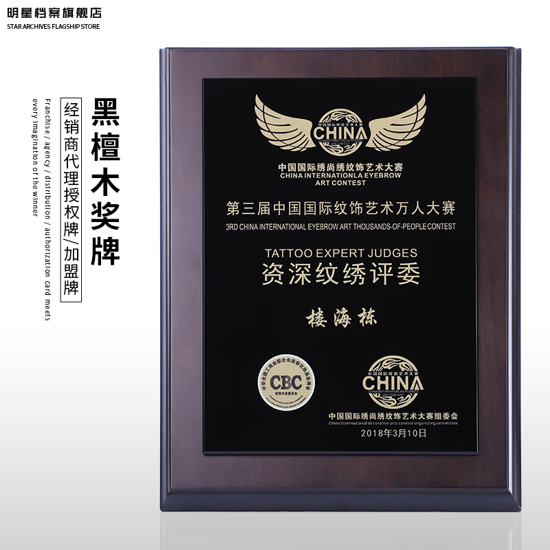 Medals customised to make Black Honolulu Awards Certificate production Plaque Franchise Card Franchise agent Authorised Cards