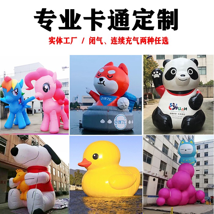 2022 inflatable cartoon inflatable outdoor walking puppet mascot beckoning fortune God Tiger Tiger Year advertising inflatable custom