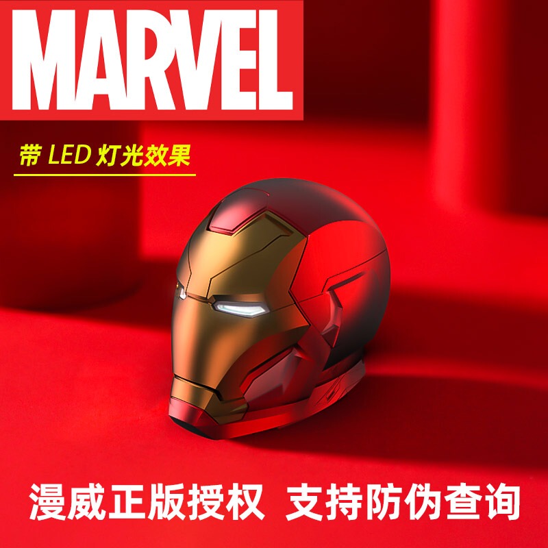 Iron Man USB Flash Drive Mk46 Glowing Mini USB Drive for Computer and Car, Marvel Official Merchandise, Birthday Gift for Boys Iron Man USB Flash Drive Mk46 Glowing Mini USB Drive for Computer and Car, Marvel Official Merchandise, Birthday Gift for Boys