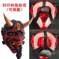 Prajna mask Japanese full face wearable ghost warrior Chibanruo resin pendant tattoo shop decoration corpse cos