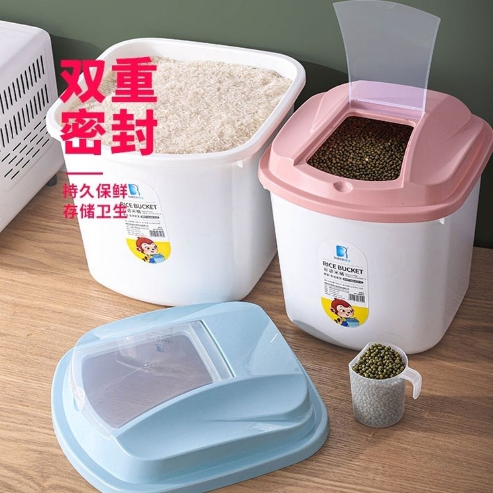 Household storage moisture-proof 20 jins 30 jins 50 jins rice cylinder 5kg sealed insect-proof flour packed rice bucket rice storage box 10kg