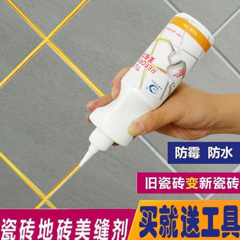 Beauty seam agent glue tile floor tile special beauty seam agent pool toilet pointing agent sealant local tyrant gold waterproof and mildew proof