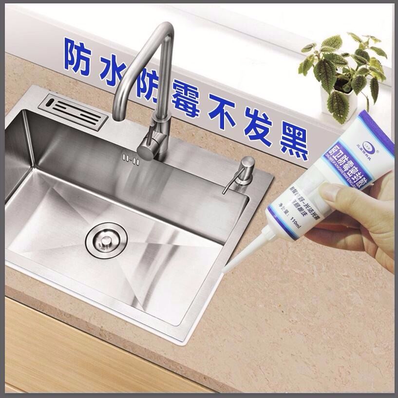 Kitchen and bathroom anti-mildew glue toilet base sealing edge glue kitchen pool corner waterproof and anti-mold glass glue beauty seam agent tile