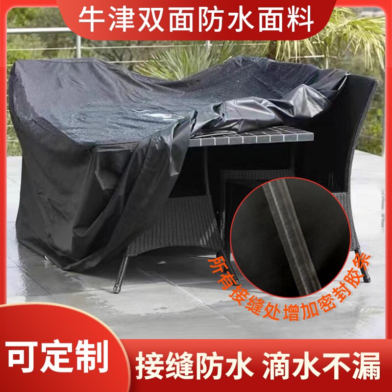 Customize outdoor furniture anti-rain cover outdoor table and chairs cover dust cover protective hood sub-sofa sunscreen waterproof cloth cover-Taobao