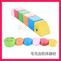 Large-scale amusement early education sensory training small skin squat childrens intelligence customized Caterpillar software combination equipment