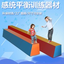 Childrens sensory training equipment kindergarten early education Hall toys fitness trapezoidal software balance beam customized
