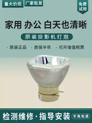 Original Hitachi projector bulb HCP-3020X 3050X 3200X 2650X 270x A84 A85W A90 A91 A