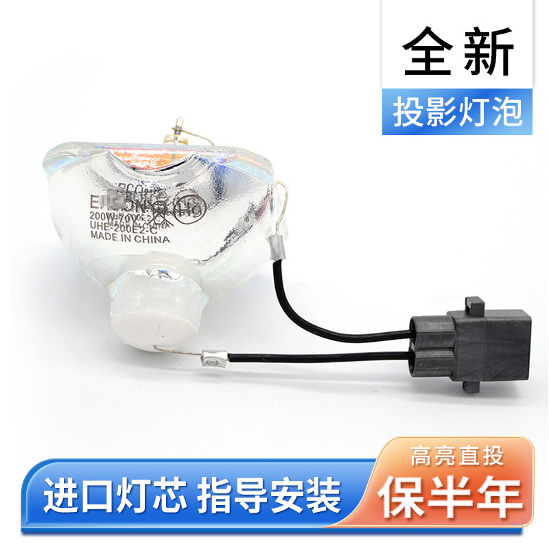 The sea fields are suitable for the Epson EB-C1040XN EB-460 EB-460 EB-C2010X EB-465I EB-C215S EB-C215S EB-C28