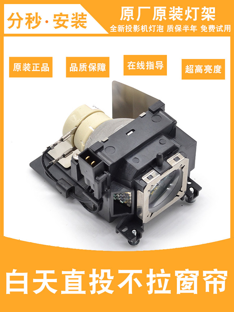 Original Hitachi HCP-2600X 2650X 3000X 3050X 635X 836X 2200X 2720X 3050X 