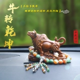 Автомобильный орнамент говяжий газ в центральной консольной парковочной карточке с высокой атмосферной личностной отделкой атмосферной личности поставляется мужчин