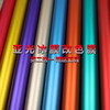 Buy two get one free on Yimeiqi Color Changing Mask