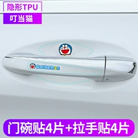 Dingdang Cat - Рекомендуемый пакет с 8 частями [дверная чаша + ручка]