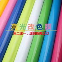 Автомобильная модифицированная пленка Яркая светящаяся лапша крыша пленка