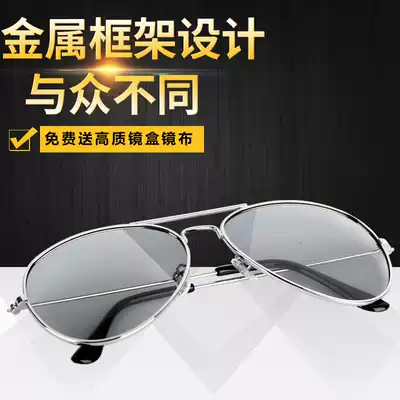 3D glasses Cinema general high-end cinema special 3D glasses lens thickened stereo metal frame three d eyes