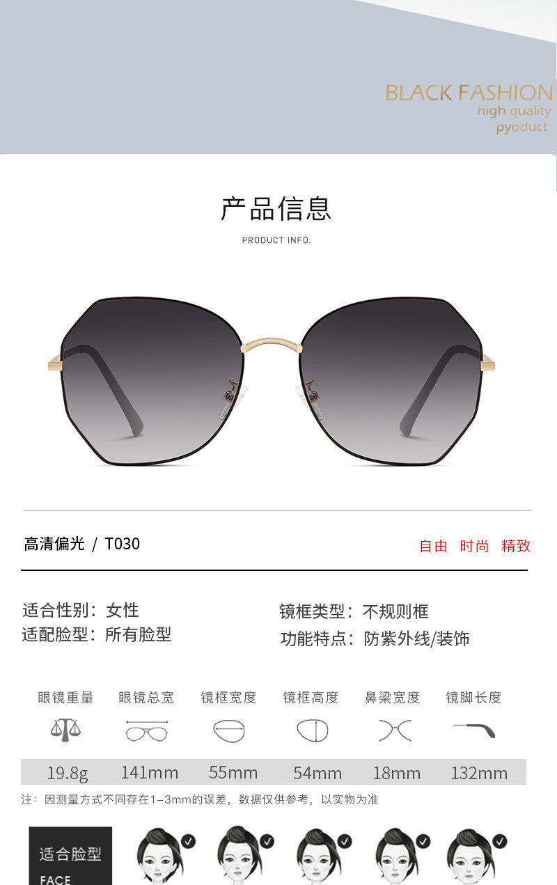 Lunettes de soleil Anti-UVA Anti-UVB - Ref 3438622 Image 20