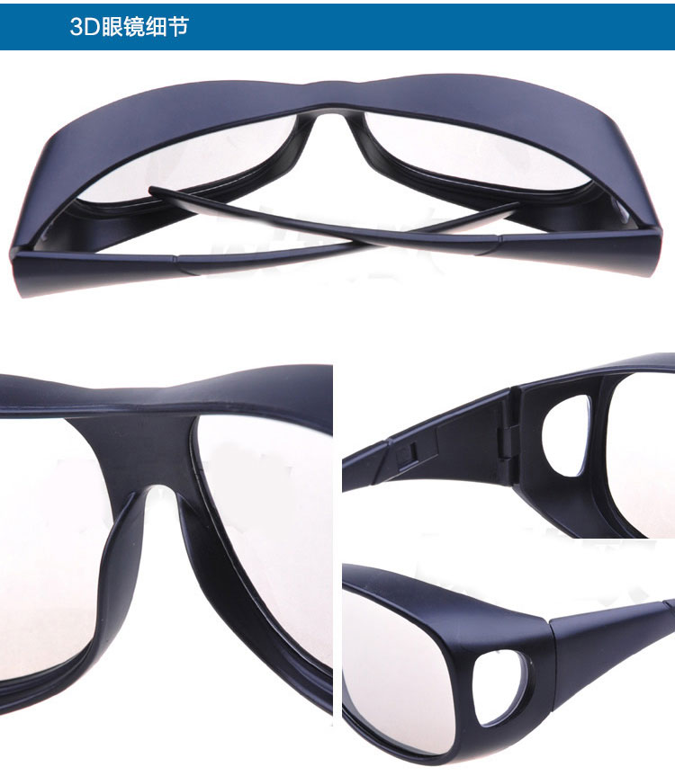 Lunettes 3D - Ref 1240999 Image 15